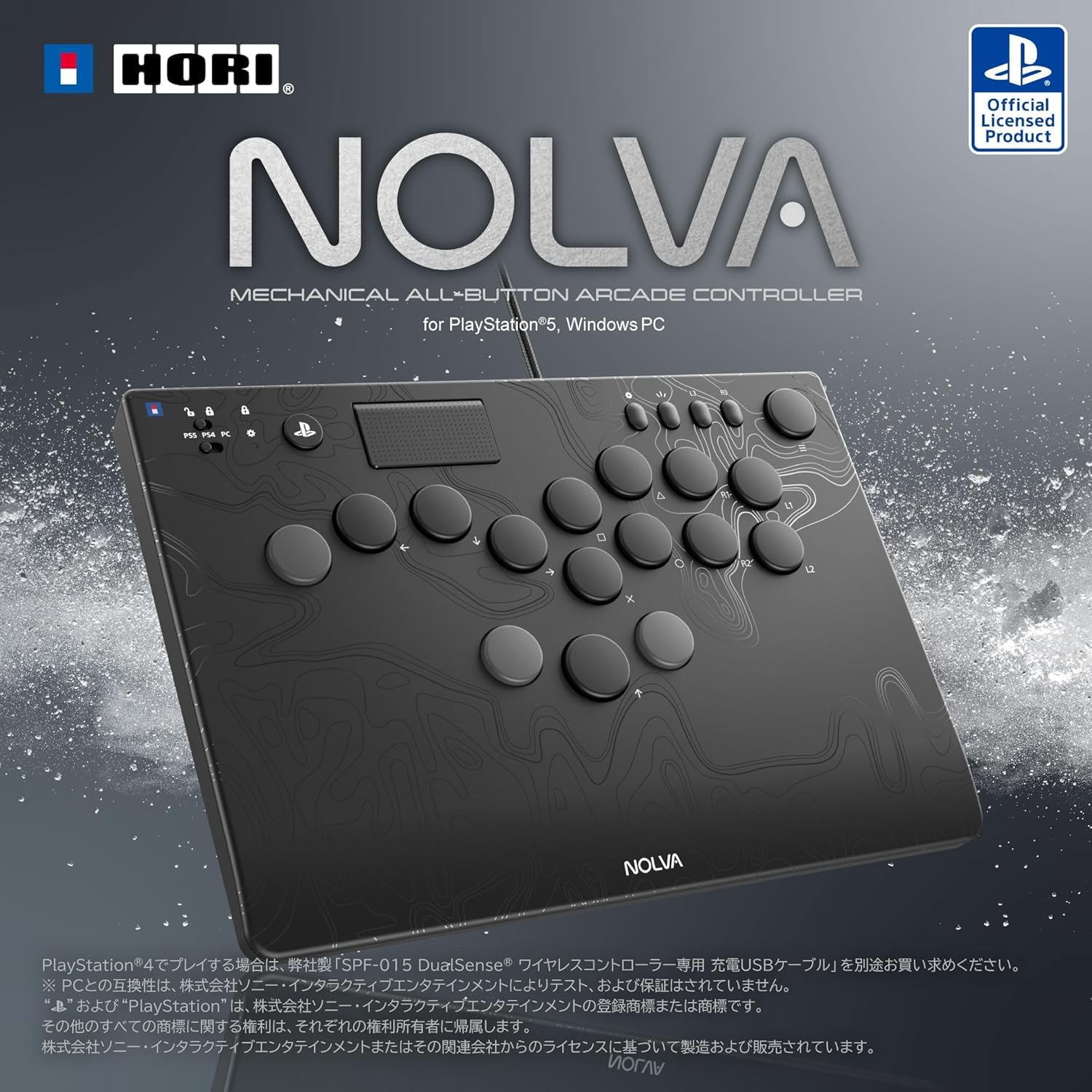 Amazon.co.jp: NOLVA Mechanical All-Button Arcade Controller for